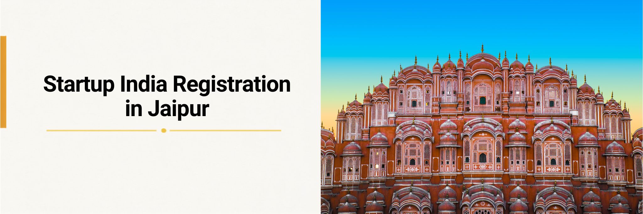 Startup India Registration